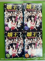 嫌われ松子の一生 [レンタル落ち] 全6巻セット DVD - メルカリ