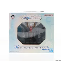 A賞 フリーダムガンダム×コップのフチ子 一番くじ 機動戦士ガンダムSEED×コップのフチ子 フィギュア プライズ バンダイスピリッツ