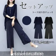 セットアップワイドパンツレディースきれいめ2点セットトップスシフォンブラウスストライプゆったり体型カバー大きいサイズ二次会30代40代5