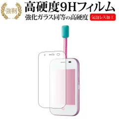 mamorinoマモリーノ5(使用期間4ヶ月美品) 楽天市場】mamorino 5の通販