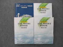 2024年最新】第251回の人気アイテム - メルカリ