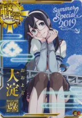 2026年最新】中古 艦これ アーケードの人気アイテム - メルカリ