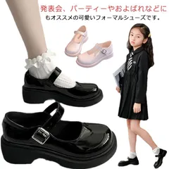 セレモニー 女の子 女の子 シューズ 子供用 子供シューズ くつ キッズ ローファー フォーマル靴 フェイクレザー フォーマル 入学式 卒業式 発表会 結婚式 冠婚葬祭 パーティ ブラック#ikawa606462