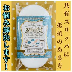 500枚 スリッパ 中敷き 衛生 トラベルグッズ インソール 携帯