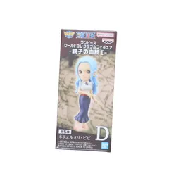 ネフェルタリ・ビビ ワンピース ワールドコレクタブルフィギュア-親子の血筋I- ONE PIECE プライズ(2750786) バンプレスト