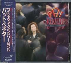 美盤♥】パット・ベネター ワイド・アウェイク・イン・ドリームランド