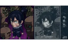 【中古】コレクションシール 呪術 8-28[レア]：与幸吉