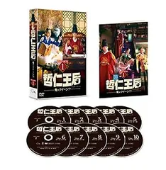 哲仁王后(チョルインワンフ) レンタルDVD 韓国ドラマ 全巻セット 哲仁王后（チョルインワンフ）～俺がクイーン！？～ | 宅配DVD