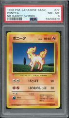 【ARS10】フシギバナ 旧裏 拡張パック第1弾 旧裏 全面ホロ】フシギバナ 第1弾拡張パック 全面ホロ 旧裏