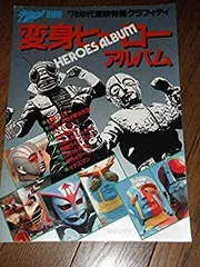 2025年最新】ナズマンの人気アイテム - メルカリ