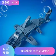 LEGO レゴ 互換 ブロック 海洋生物 ホホジロザメ  レゴ風 セット レゴブロック lego互換品 おもちゃ フィギュア 人形 標本 採集 動物 魚 サメ shark 鮫 水族館 互換レゴ 知育ブロック 互換性 誕プレ ギフト キッズ 男の子 女の子 玩具