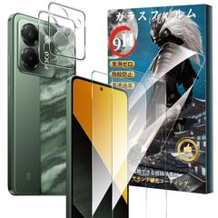 新品 【2+2枚セット】For Xiaomi Poco M7 Pro 5G ガラスフィルム(2枚)+カメラフィルム(2枚) 硬度9H 強化ガラス 旭硝子製 疎水疎油 指紋・汚れ防止 Greerass 液晶画面保護フィルム 高感度タッチ 超高透過率 全面保護 耐
