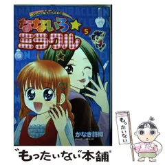 2024年最新】かなき_詩織の人気アイテム - メルカリ