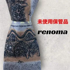 【6785】未使用保管品　レノマ　ネクタイ　パープル系