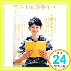 【中古】 小説野性時代 ｖｏｌ．９４/角川書店 91Z-rG4nkXL._UF350,350_QL50_.jpg
