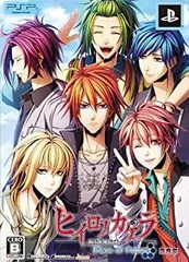 【中古】(未使用･未開封品)ヒイロノカケラ 新玉依姫伝承 —Piece of Future— (限定版ドラマCD/冊子同梱) - PSP