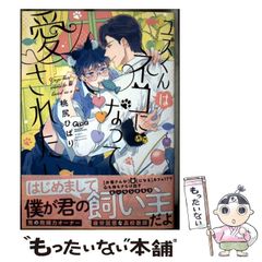 【入手困難】一わだけはんたいにあるいたら・・・・・・【グンナル・ベーレフェルト】 Amazon.co.jp: 一わだけはんたいにあるいたら : グンナル=ベーレ