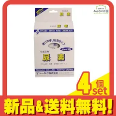 トーヤク 化粧品用 尿素 150g ((50g×3包)) 4個セット まとめ売り