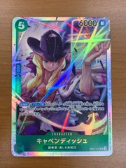 状態B キャベンディッシュ SR EB01-012 ワンピースカード