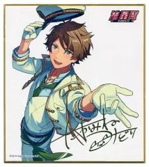 【中古】紙製品(キャラクター) 高峯翠 「あんさんぶるスターズ! ビジュアル色紙コレクション」