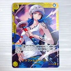 ワンピースカードゲーム トラファルガー・ロー EB03-062 SEC