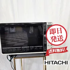 2024年最新】hitachi mro s1ksの人気アイテム - メルカリ