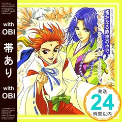 2026年最新】鏡の中にある如く [DVD]の人気アイテム - メルカリ