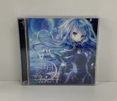 2025年最新】少女病 cdの人気アイテム - メルカリ