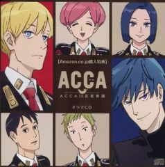 [중고] 애니메이션계 CD ACCA13구 감찰과 Blu-ray & DVD BOX Amazon.co.jp 전권 구입 특전 드라마 CD