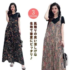 ゆったり オーバーオール フレアパンツ ワイドパンツ ロング サロペット オールインワン 体型カバー 送料無料 トレッチ素材パンツ スカンツ バギー ガウチョ 大きいサイズ マタニティ#gurug572904