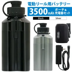 ダイワ シマノ 電動リール用 互換バッテリー 単品（102-05