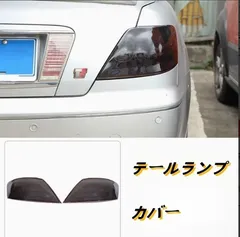 2025年最新】マークx テールランプ スモークの人気アイテム
