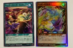 遊戯王 ラッシュデュエル CAN-Re:D キャンレディー ラッシュレア