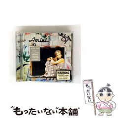 中古】 秘密を抱えた再会 （ハーレクイン・イマージュ