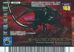 甲虫王者ムシキング フォレストグリーン 72枚セット 2025年最新】ムシキングフォレストグリーンの人気アイテム - メルカリ