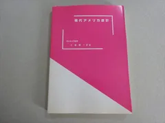 2026年最新】uscpaの人気アイテム - メルカリ