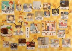 [중고] 클리어 파일 6화 런천 매트 케이스(A3 클리어 파일) [위궁 산치의 오늘의 밥×ufotable cafe 제6기]