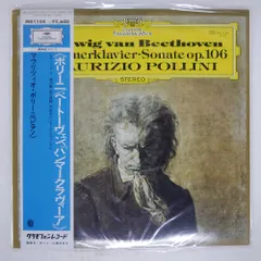 国内盤 マウリツィオポリーニ/ポリーニ / ベートーヴェンハンマークラヴィーア/DG MG1104 LP