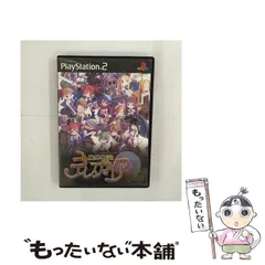 【中古】 魔界戦記ディスガイア [PS2] / 日本一ソフトウェア
