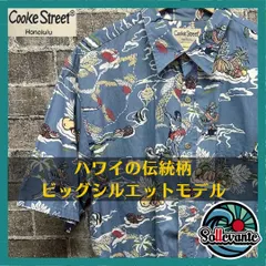 2024年最新】Honolulu アロハシャツの人気アイテム - メルカリ