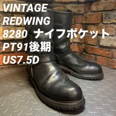 2024年最新】redwing 8280の人気アイテム - メルカリ