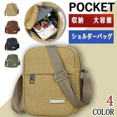 ショルダーバッグ 縦型 サコッシュ 斜めかけ ミニショルダーバック バッグ メンズ 軽量 ズック カジュアル 通学 自転車 スポーツ