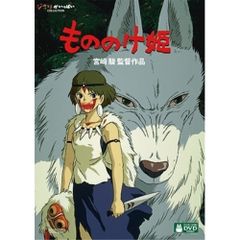 【希少】Ghibli（ジブリ） DVD Player 木目調 ドングリ型 希少】Ghibli（ジブリ） DVD Player 木目調 ドングリ型 - メルカリ