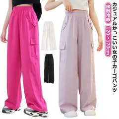 ロングパンツ 衣装 薄手 キッズ ガールズ 接触冷感 夏服 ヒップホップ 可愛い ワイドパンツ キッズ kpop 女の子 韓国風 ストリート カーゴパンツ キッズダンス衣装 子供 男の子 hiphop jxud525
