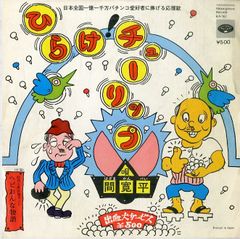 LP1枚 / デイヴィッド・ウィルコックス / バッハ/カンタータ第
