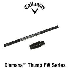 RusTick  キャロウェイ スリーブ付き エリート Elite Ai スモーク パラダイム  三菱ケミカル ディアマナ サンプ フェアウェイ Diamana 23年 Thump FW シャフト