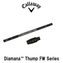 Titleist - 値下げ！希少！ディアマナサンプ 85x タイトリスト スリーブ付き Titleist - 値下げ！希少！ディアマナサンプ 85x タイトリスト