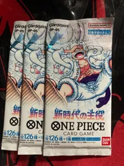 新時代の主役 3パック ワンピースカードゲーム ワンピース バンダイ
