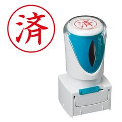 シャチハタ ビジネス用 キャップレスE型 赤 「済」 丸付き