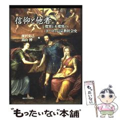 【中古】 鳴渡雷神於新全伝 第３集/小池書院/もりもと崇 中古】 鳴渡雷神於新全伝 第2集 / もりもと 崇 / 小池書院